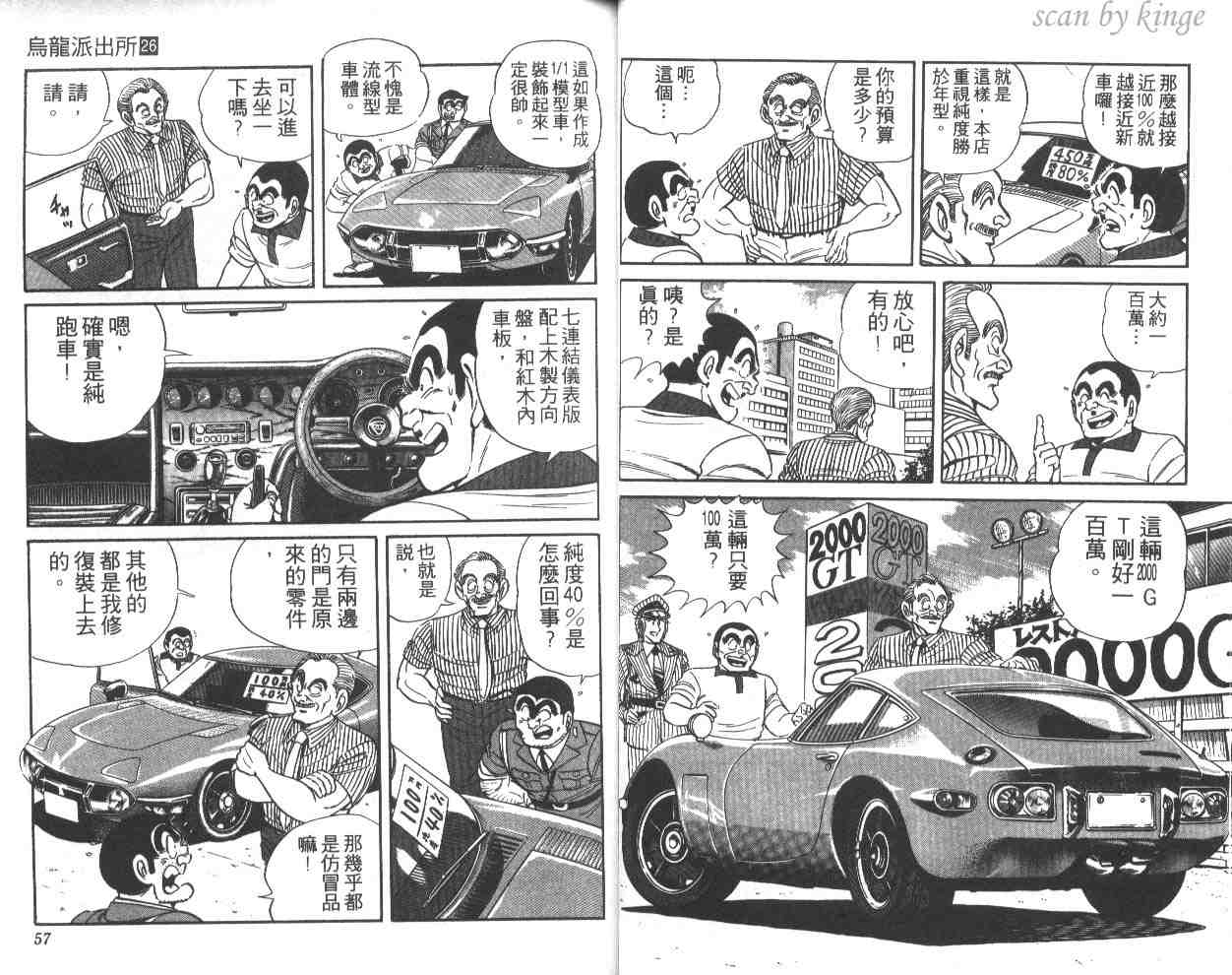 第 29 页
