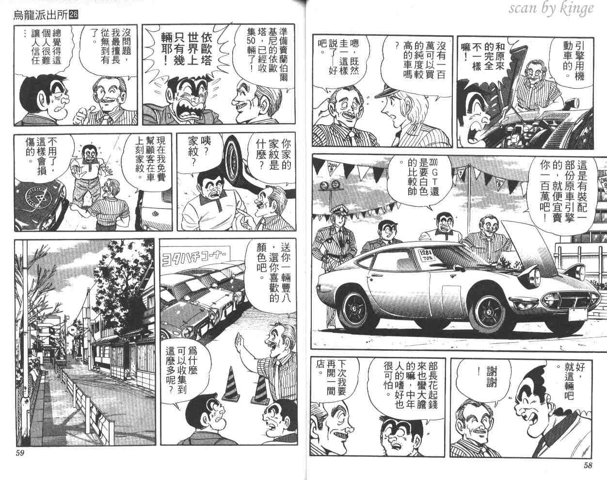 第 30 页