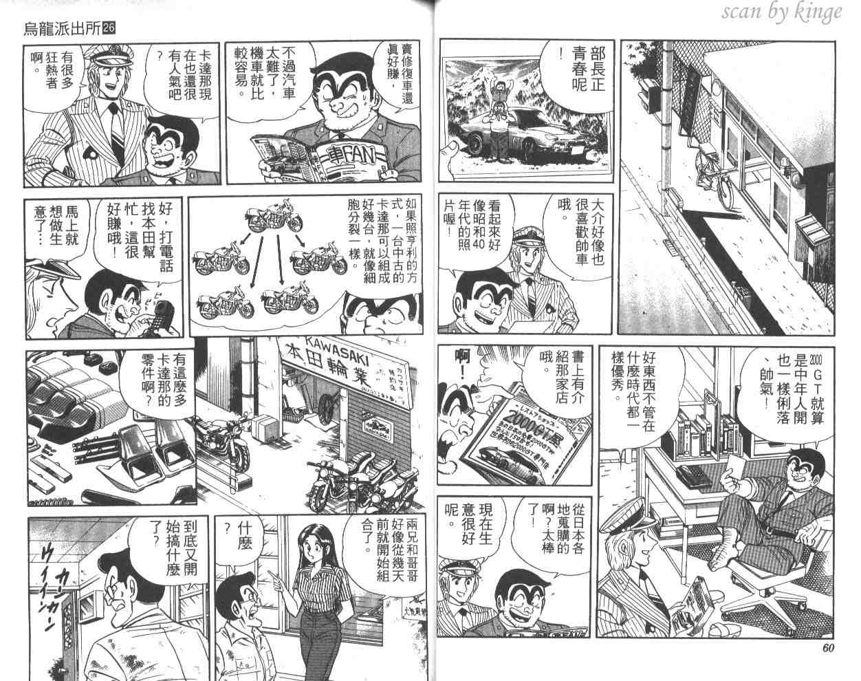 第 31 页