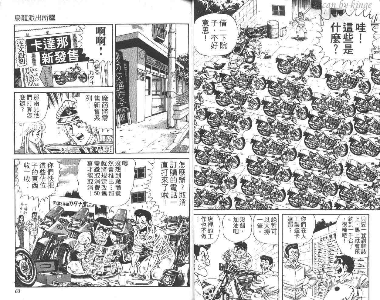 第 32 页