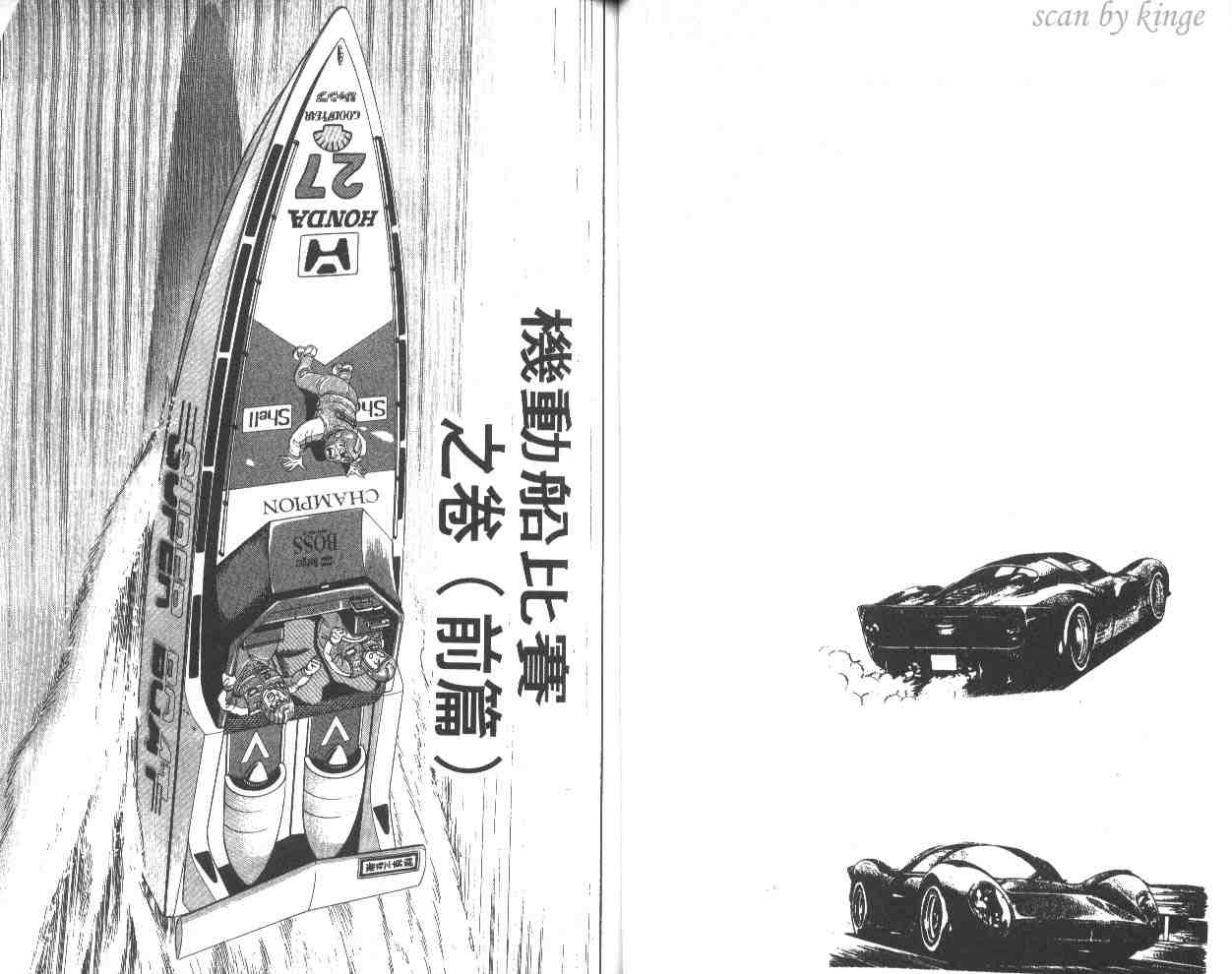 第 33 页