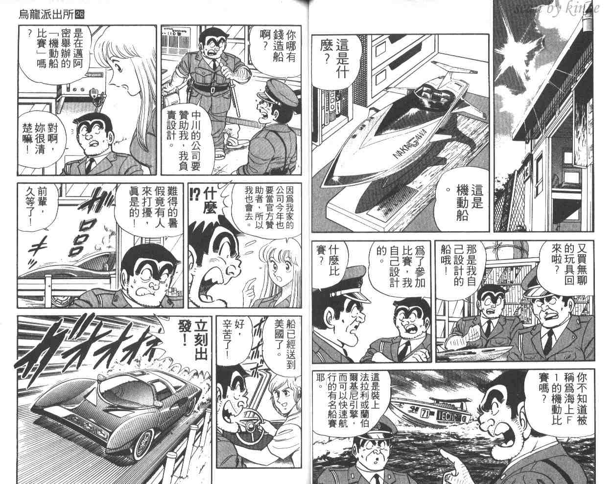 第 34 页