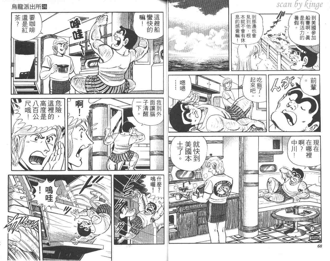 第 35 页