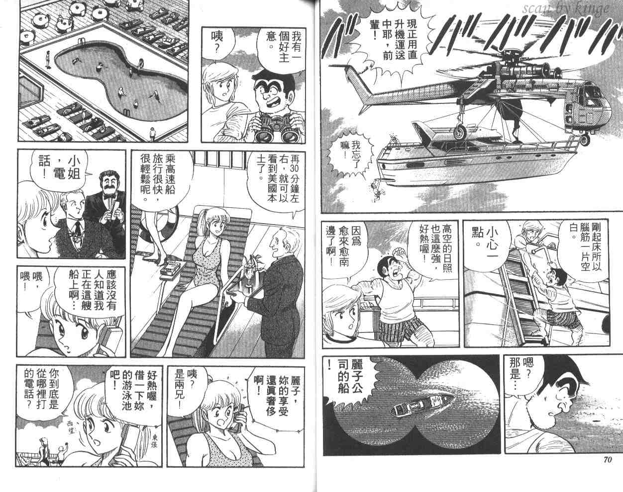 第 36 页