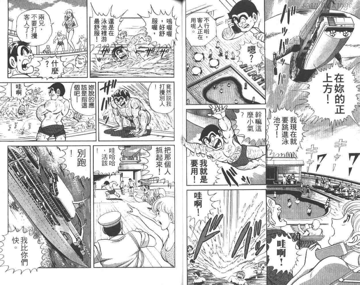 第 37 页