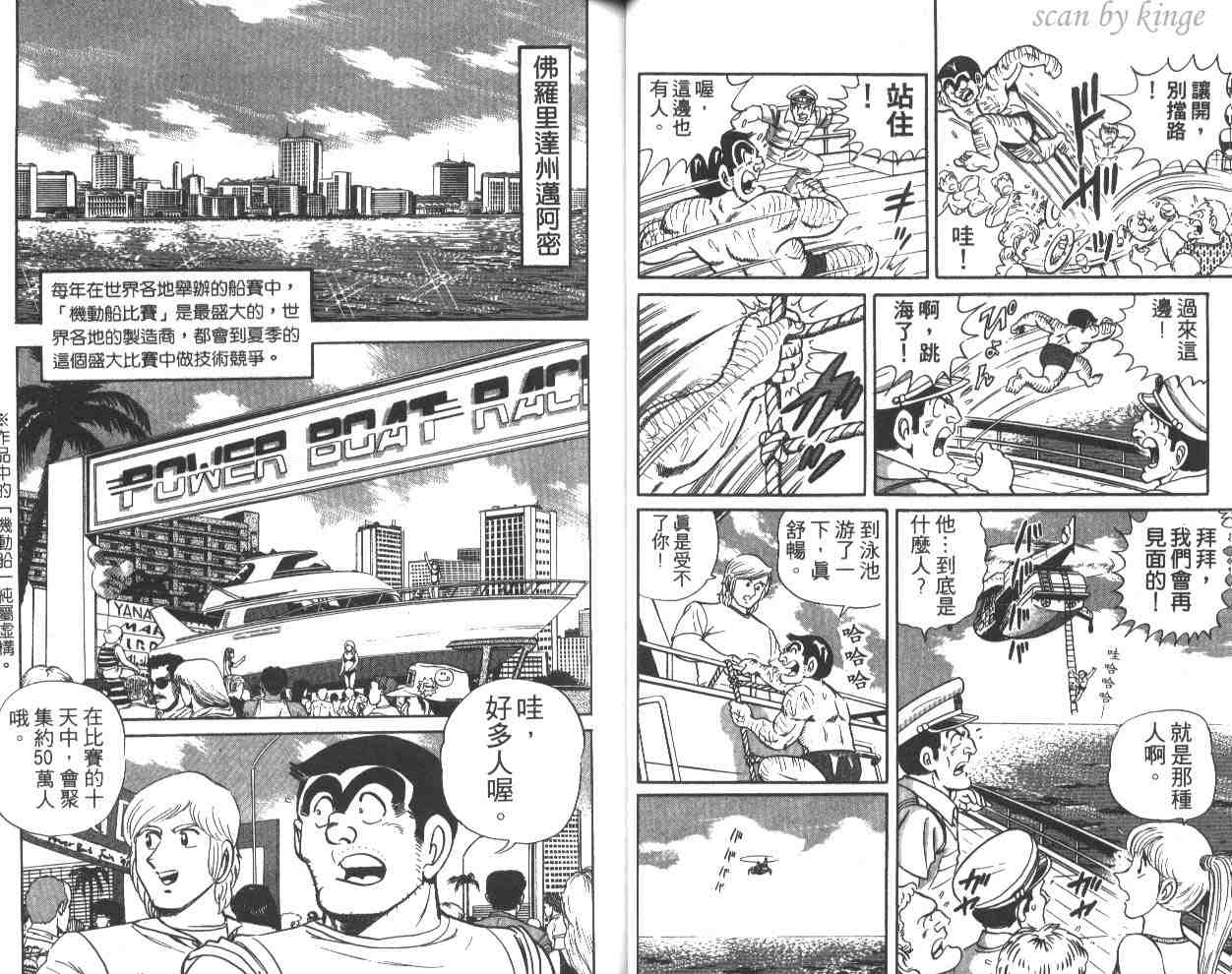 第 38 页
