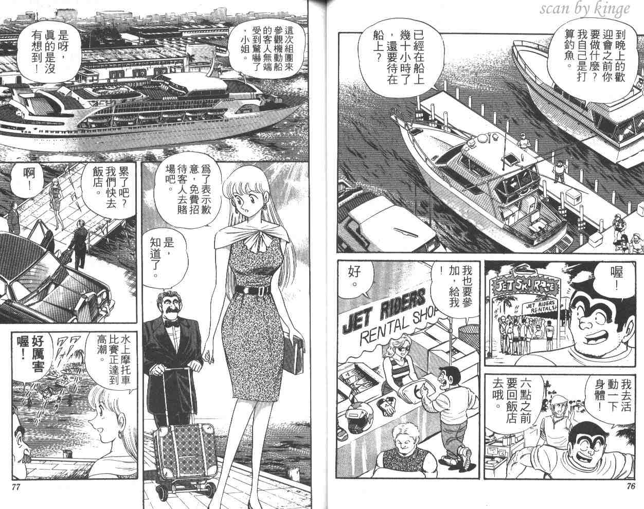 第 39 页