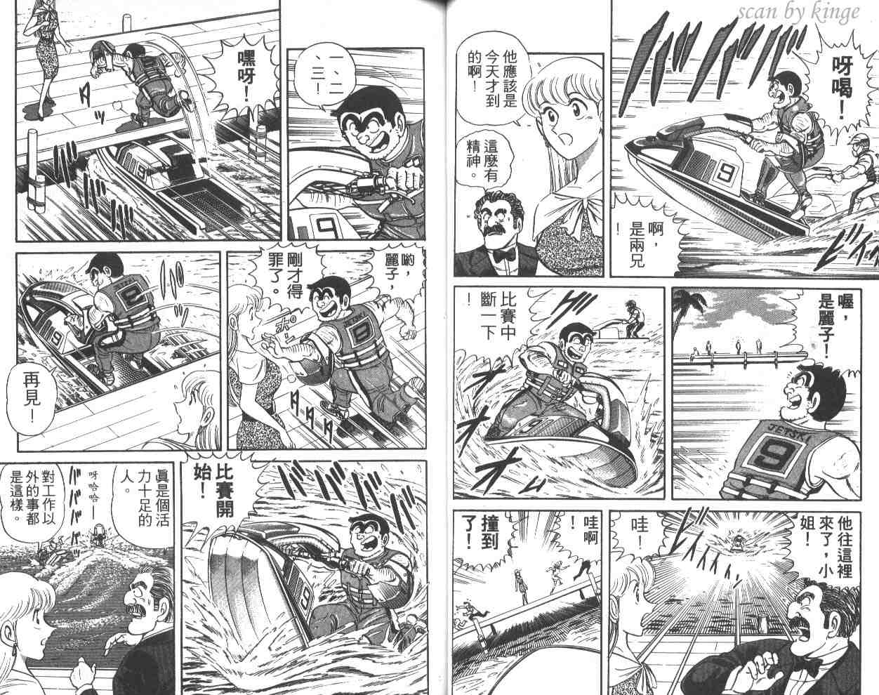 第 40 页