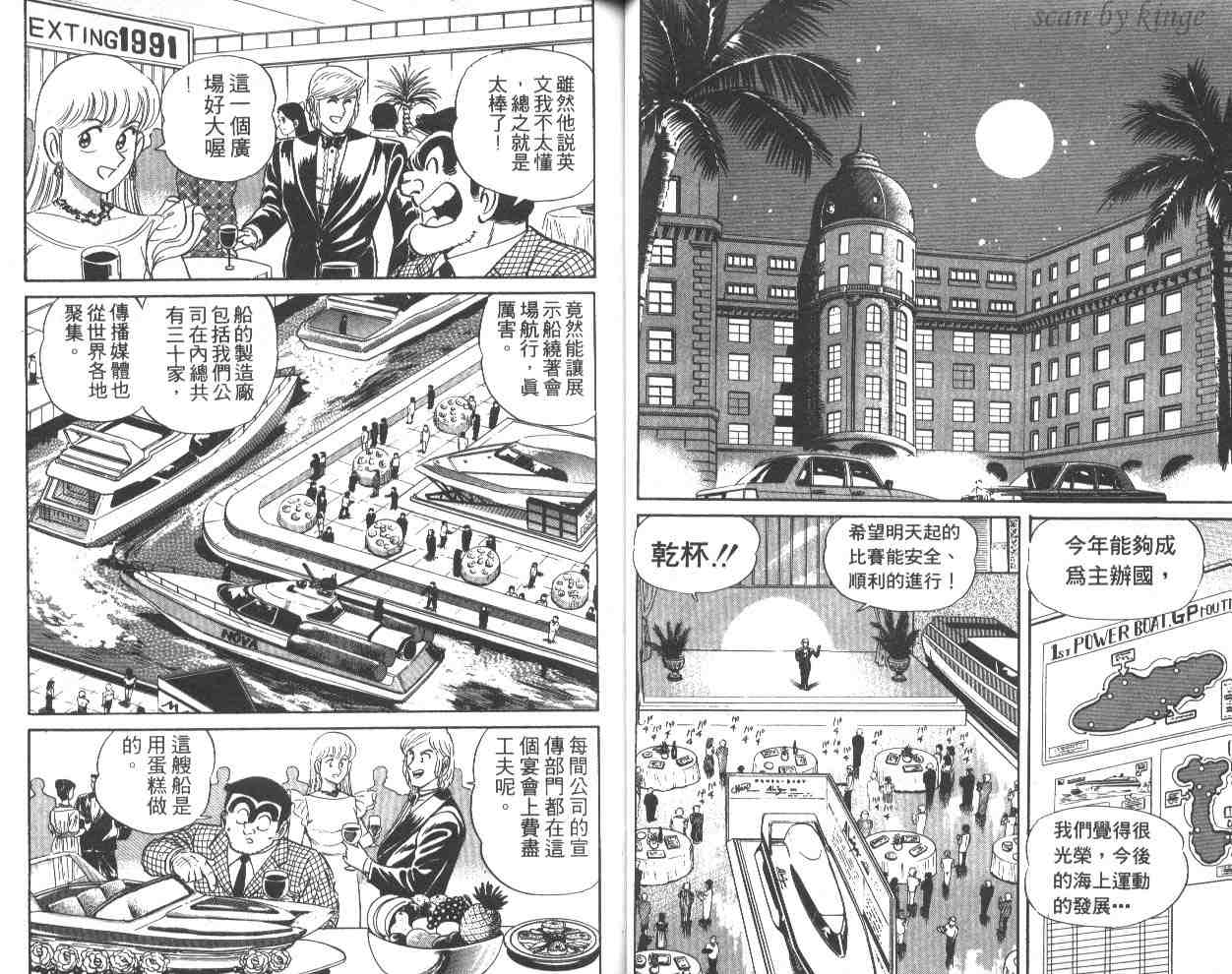 第 41 页