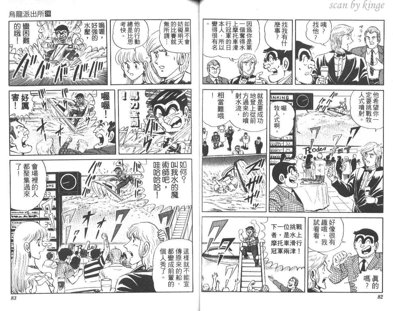 第 42 页