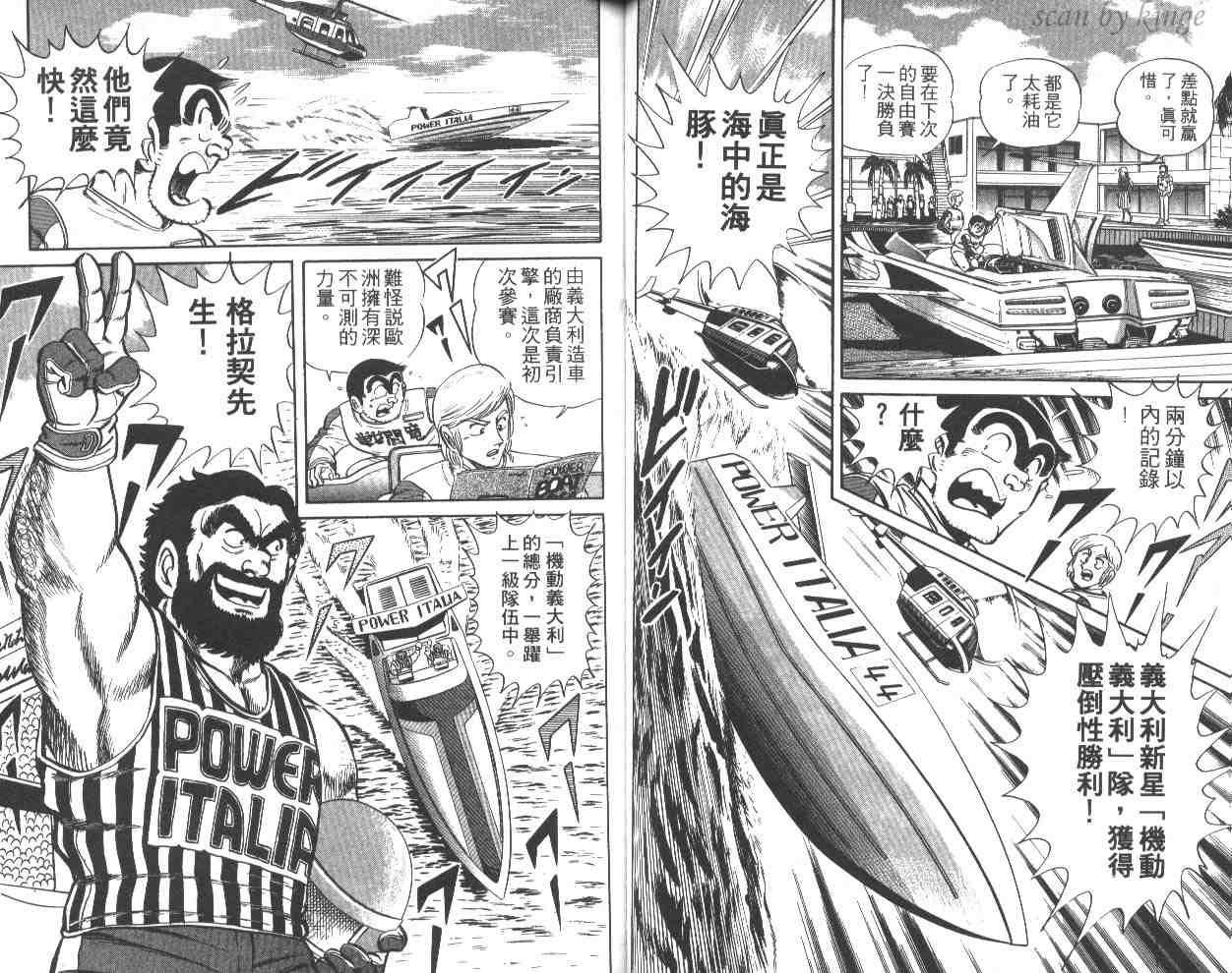 第 45 页