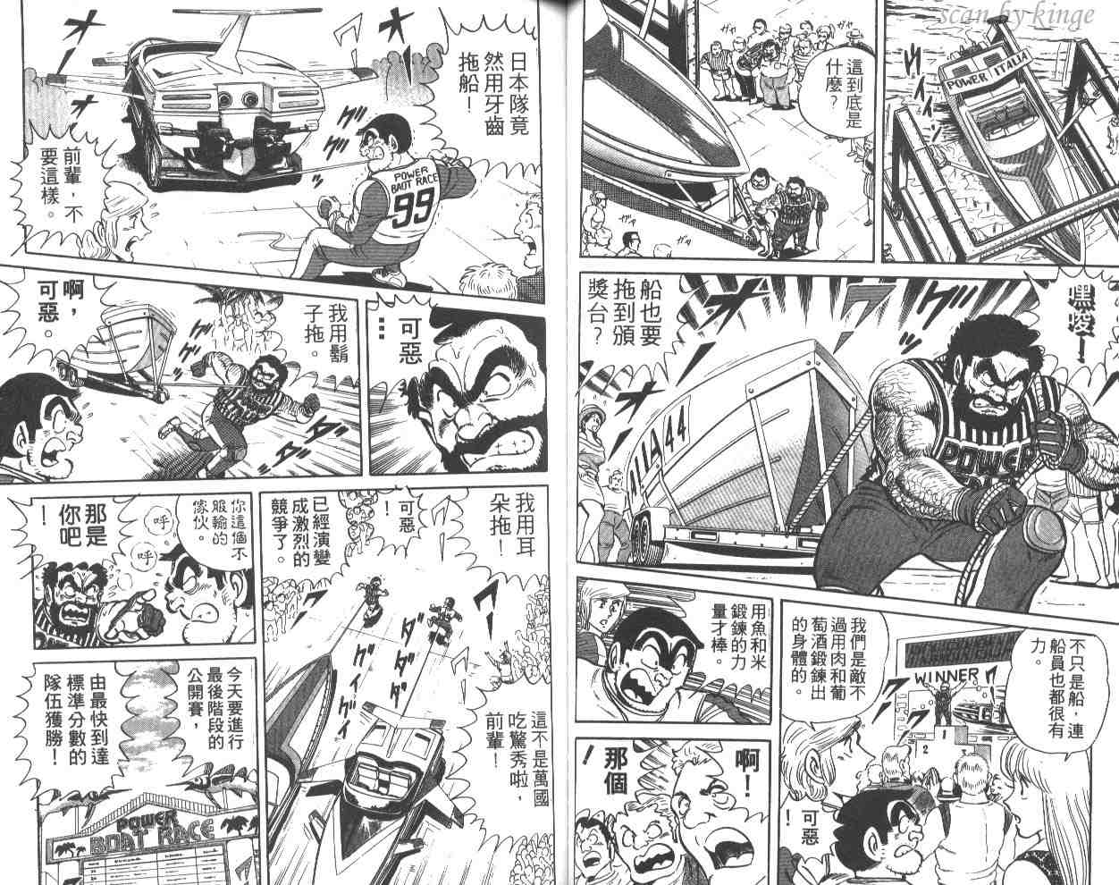 第 46 页