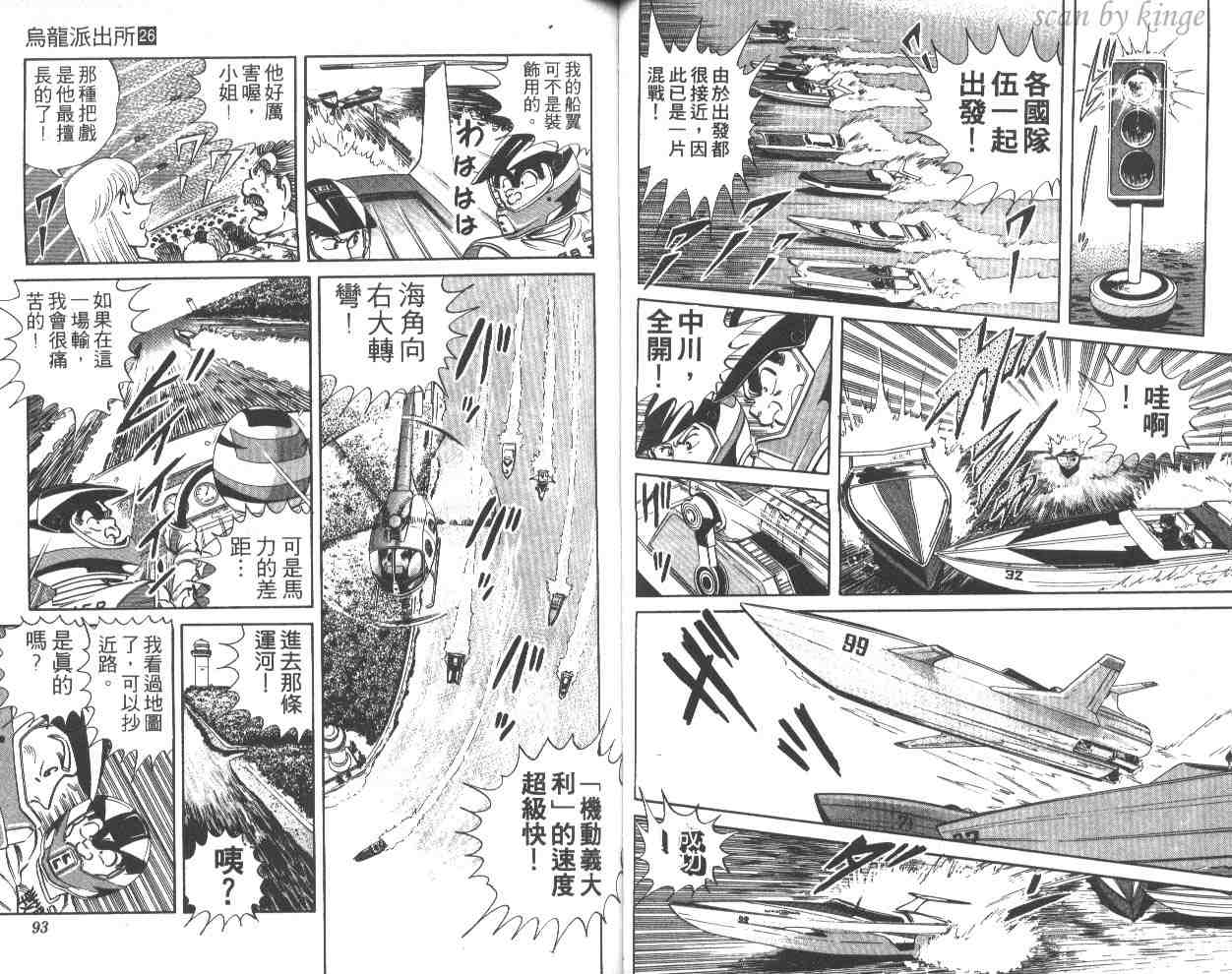 第 47 页