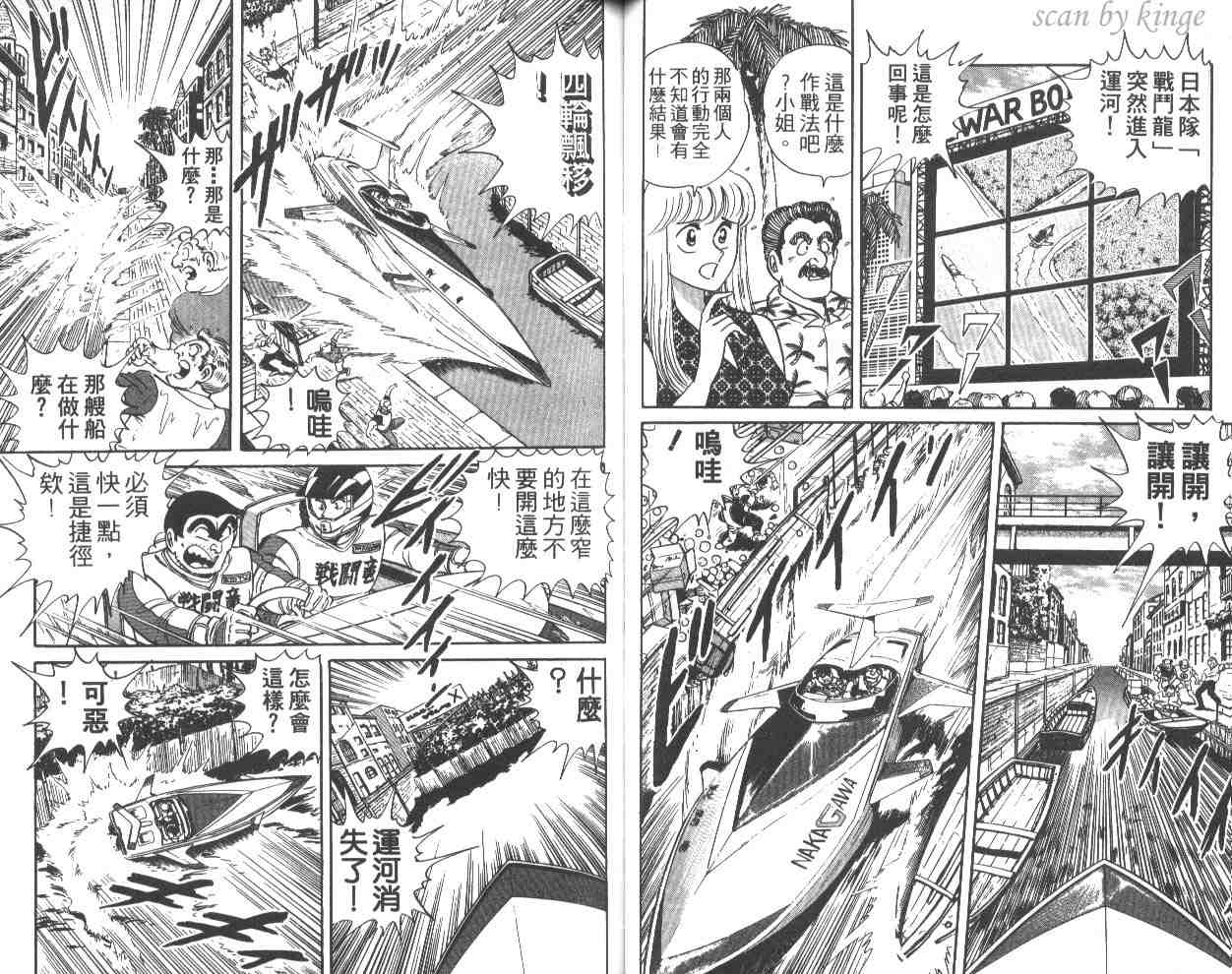 第 48 页
