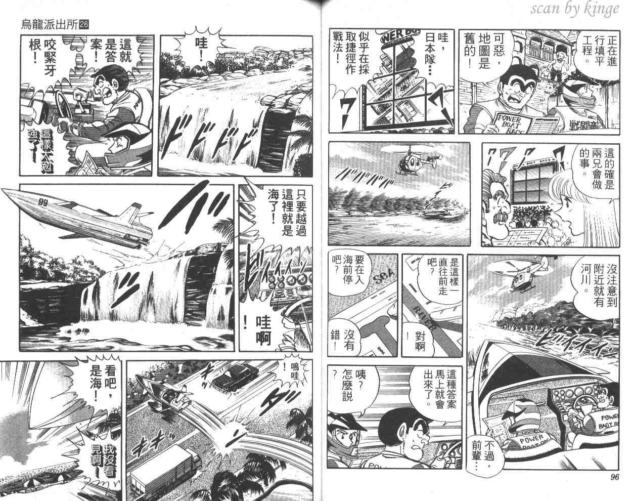 第 49 页