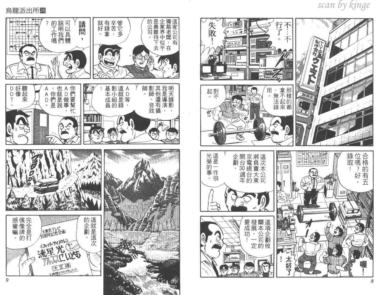 第 5 页