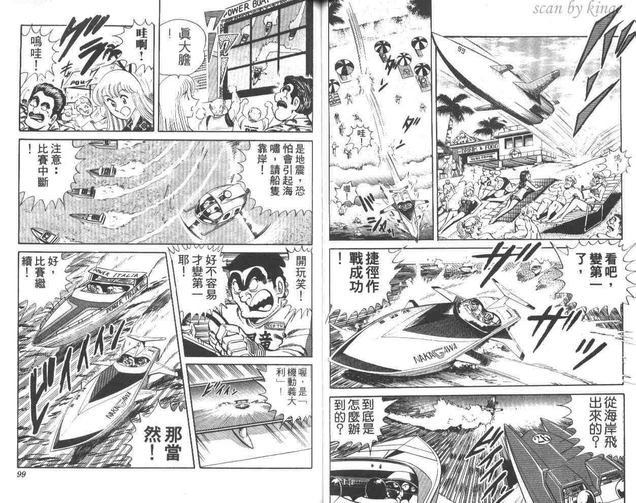 第 50 页