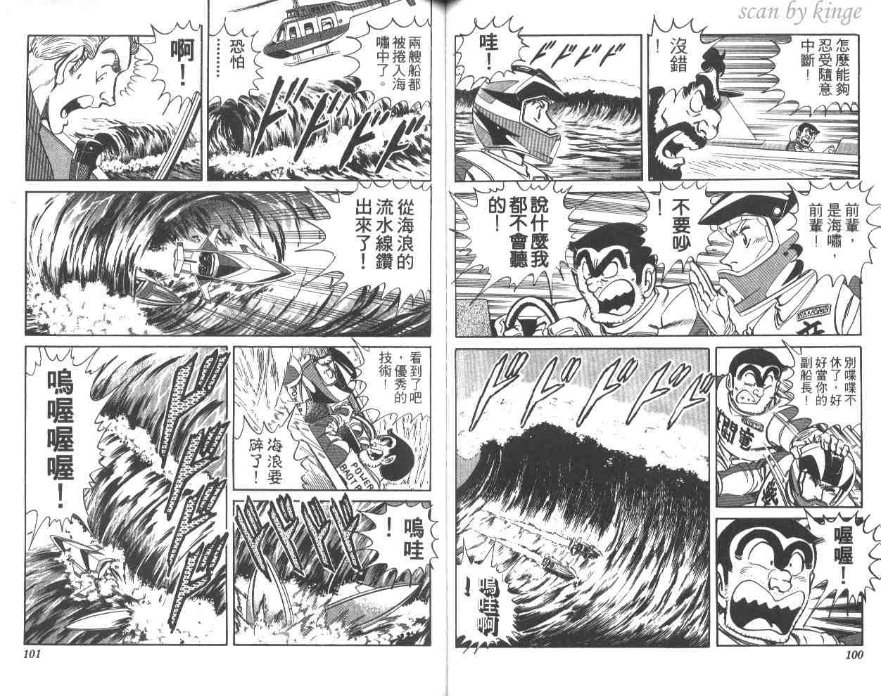 第 51 页