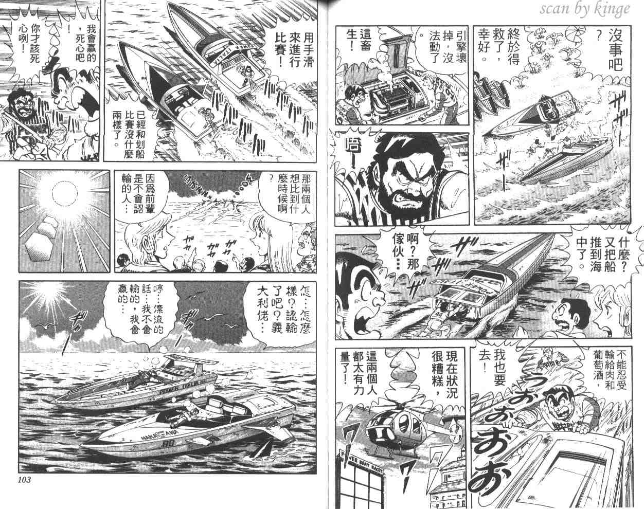 第 52 页