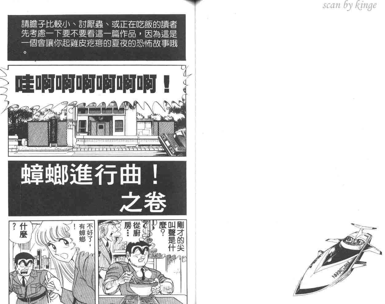第 53 页