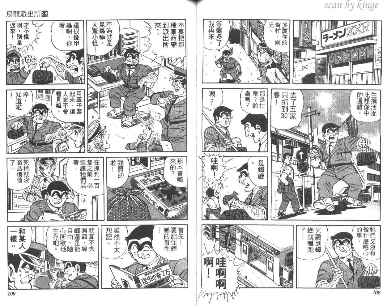 第 55 页