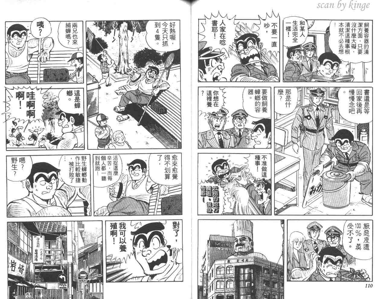 第 56 页