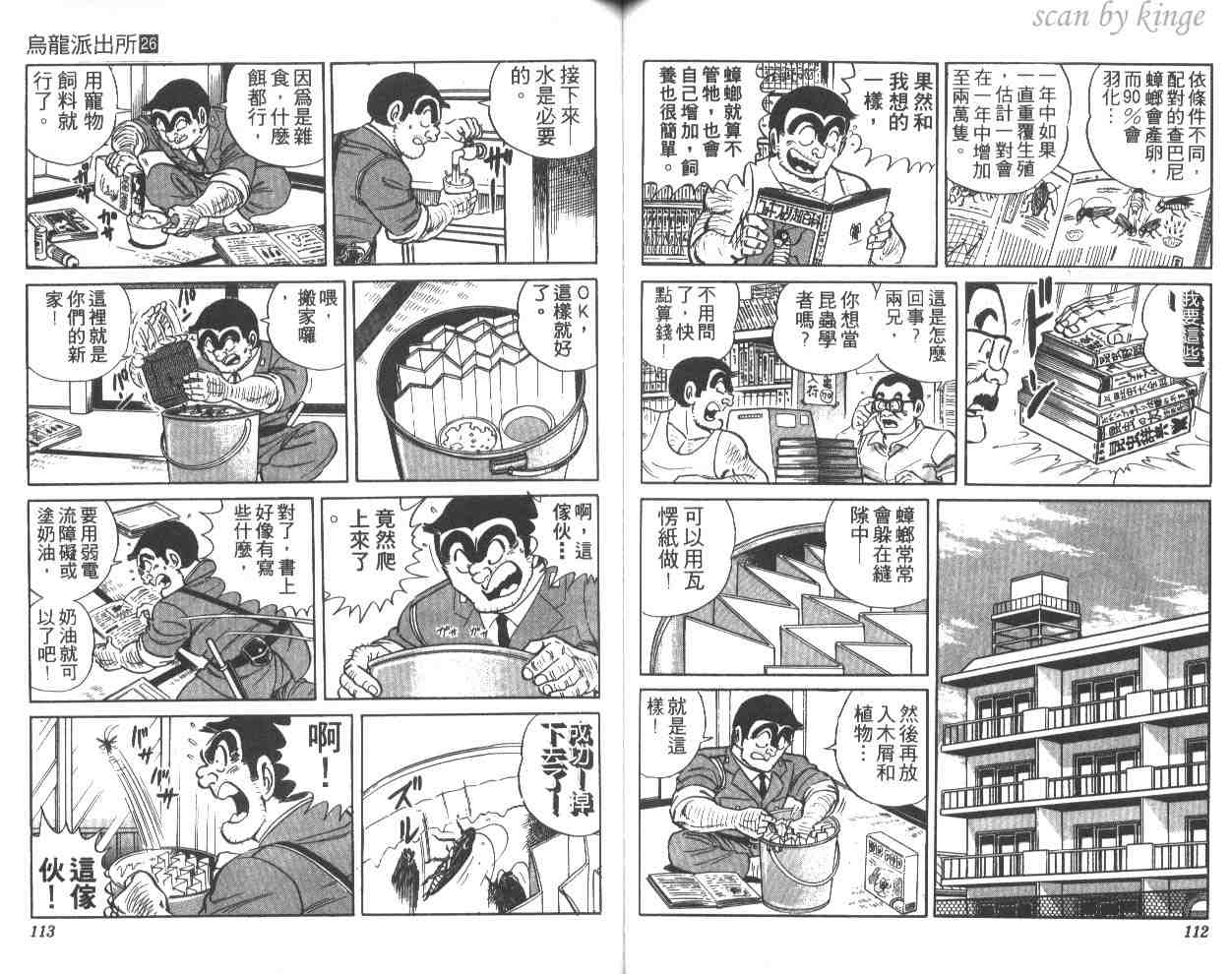 第 57 页