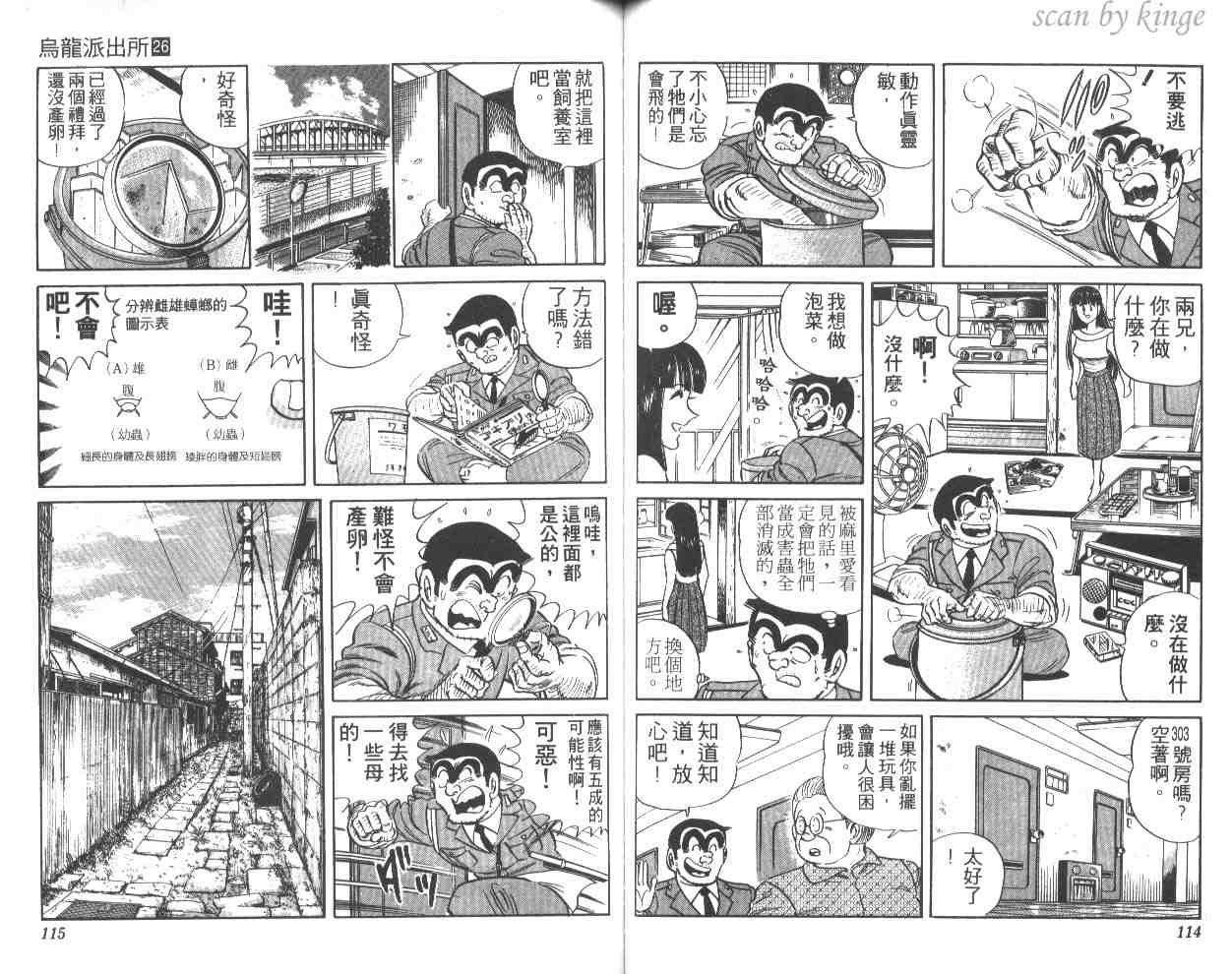 第 58 页