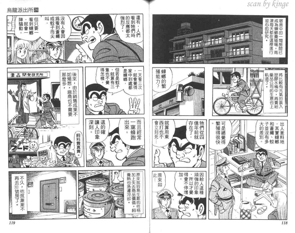 第 59 页