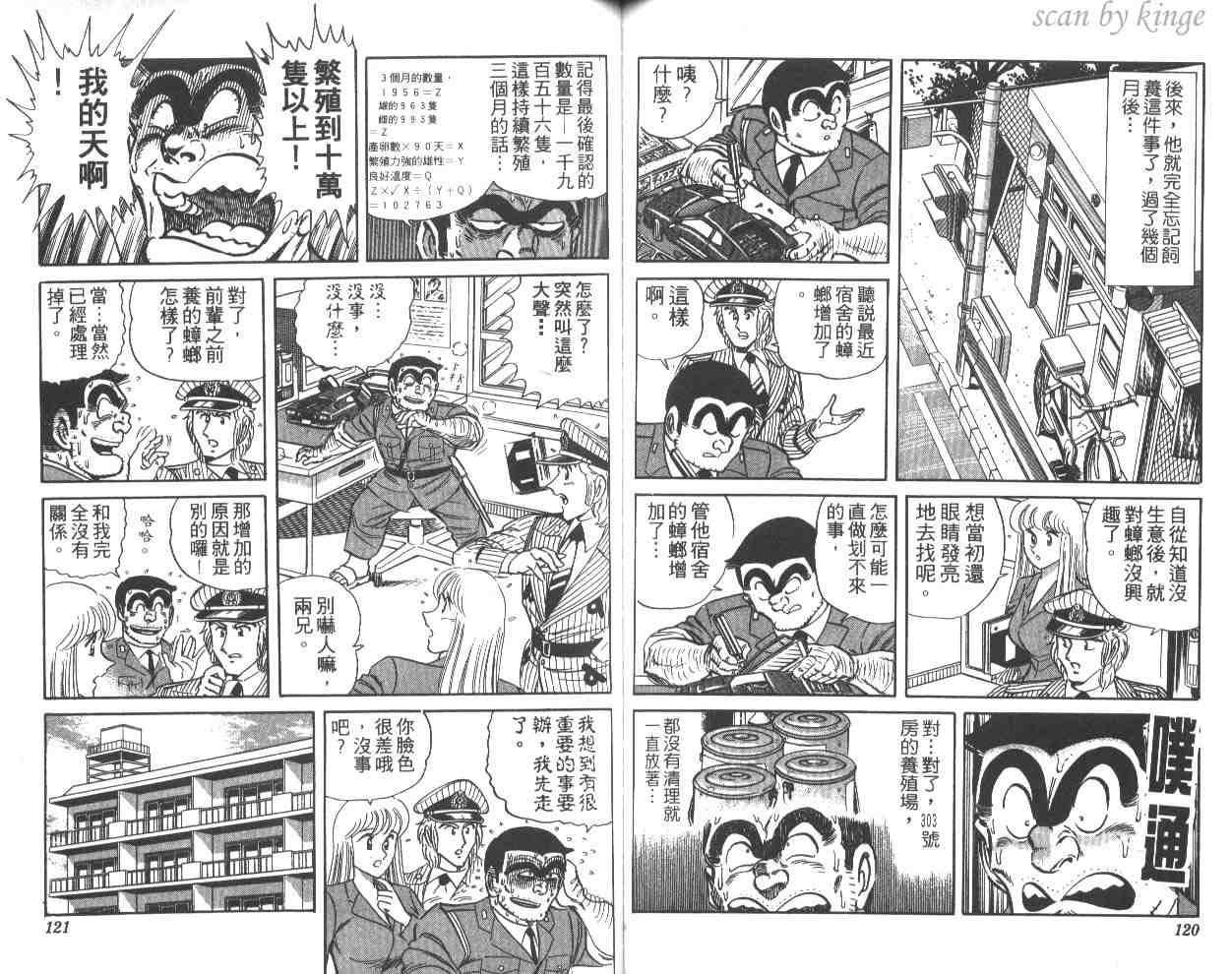 第 60 页