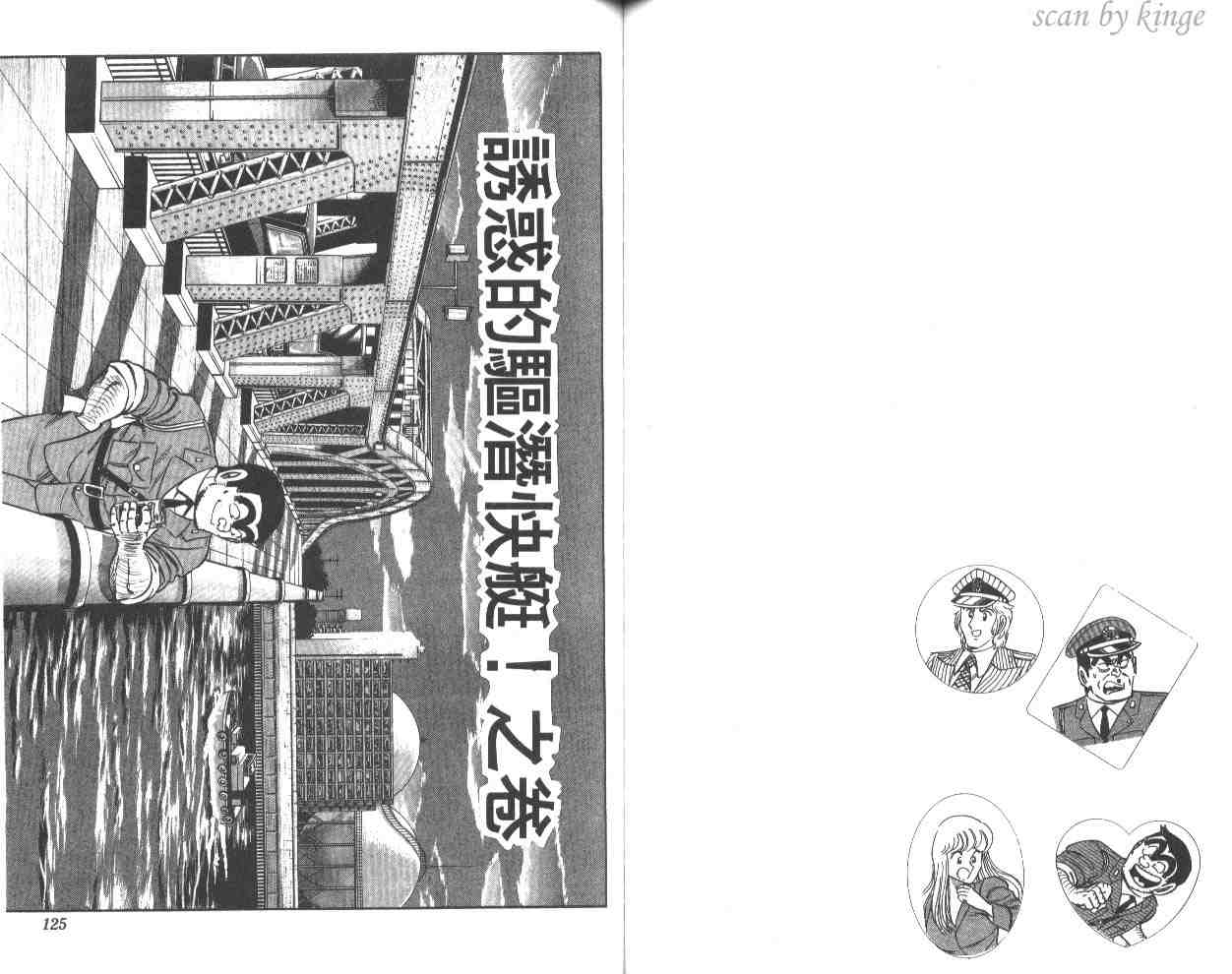 第 62 页