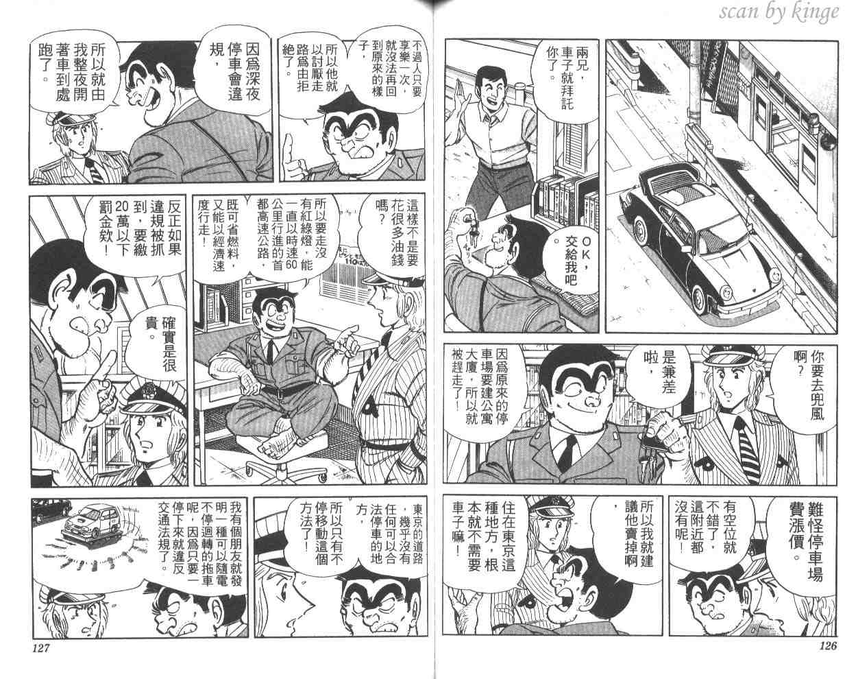 第 63 页
