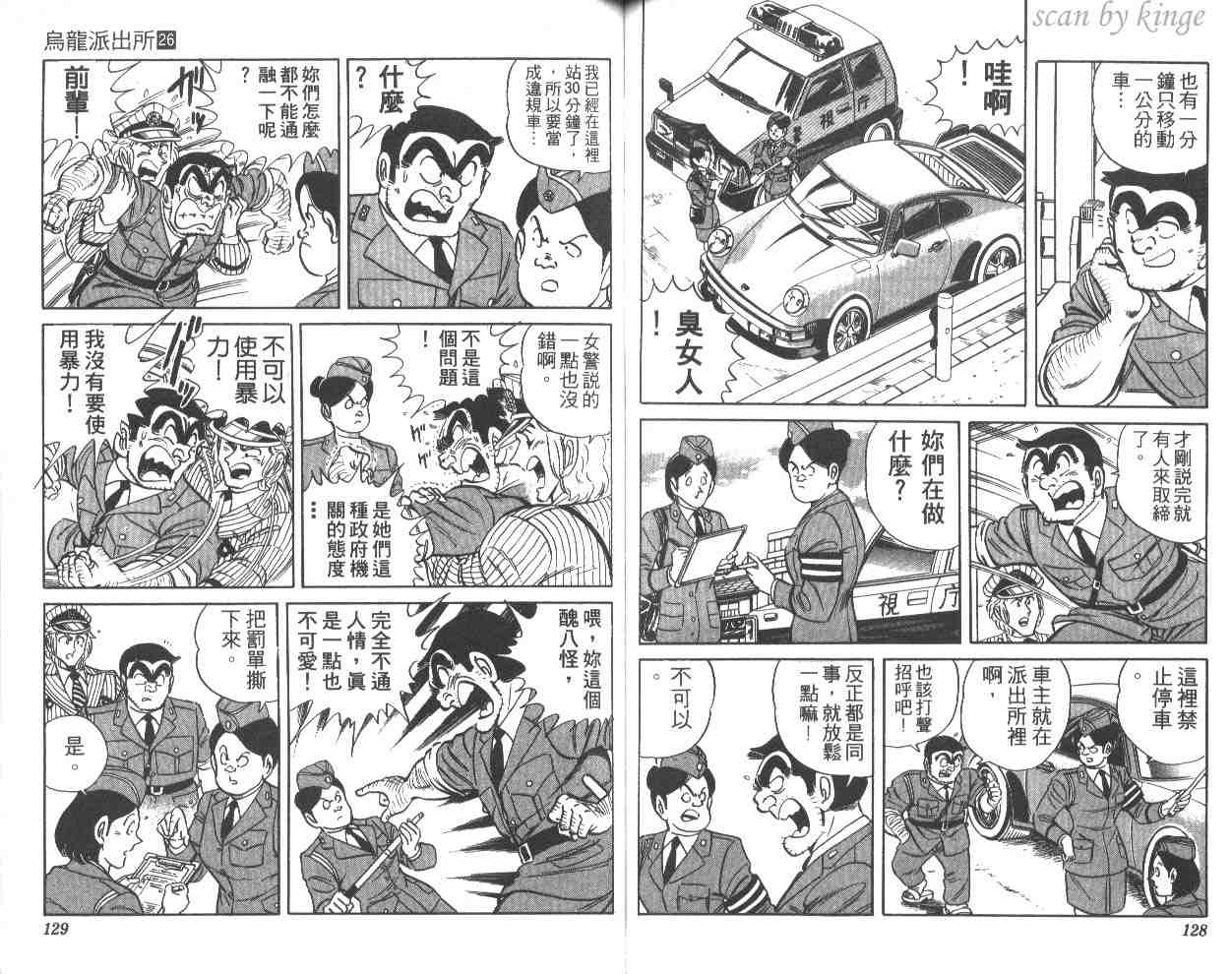 第 64 页