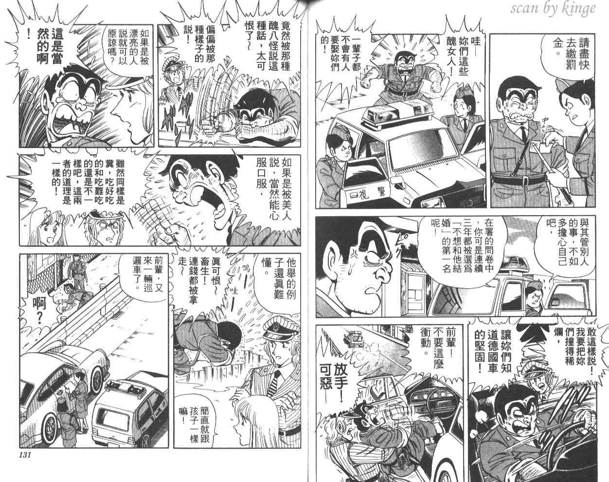 第 65 页