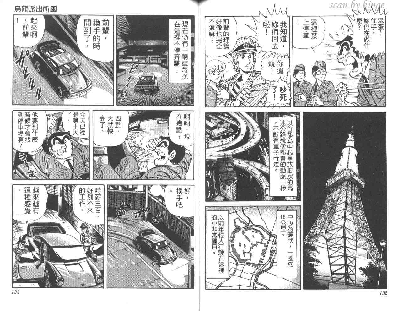 第 66 页