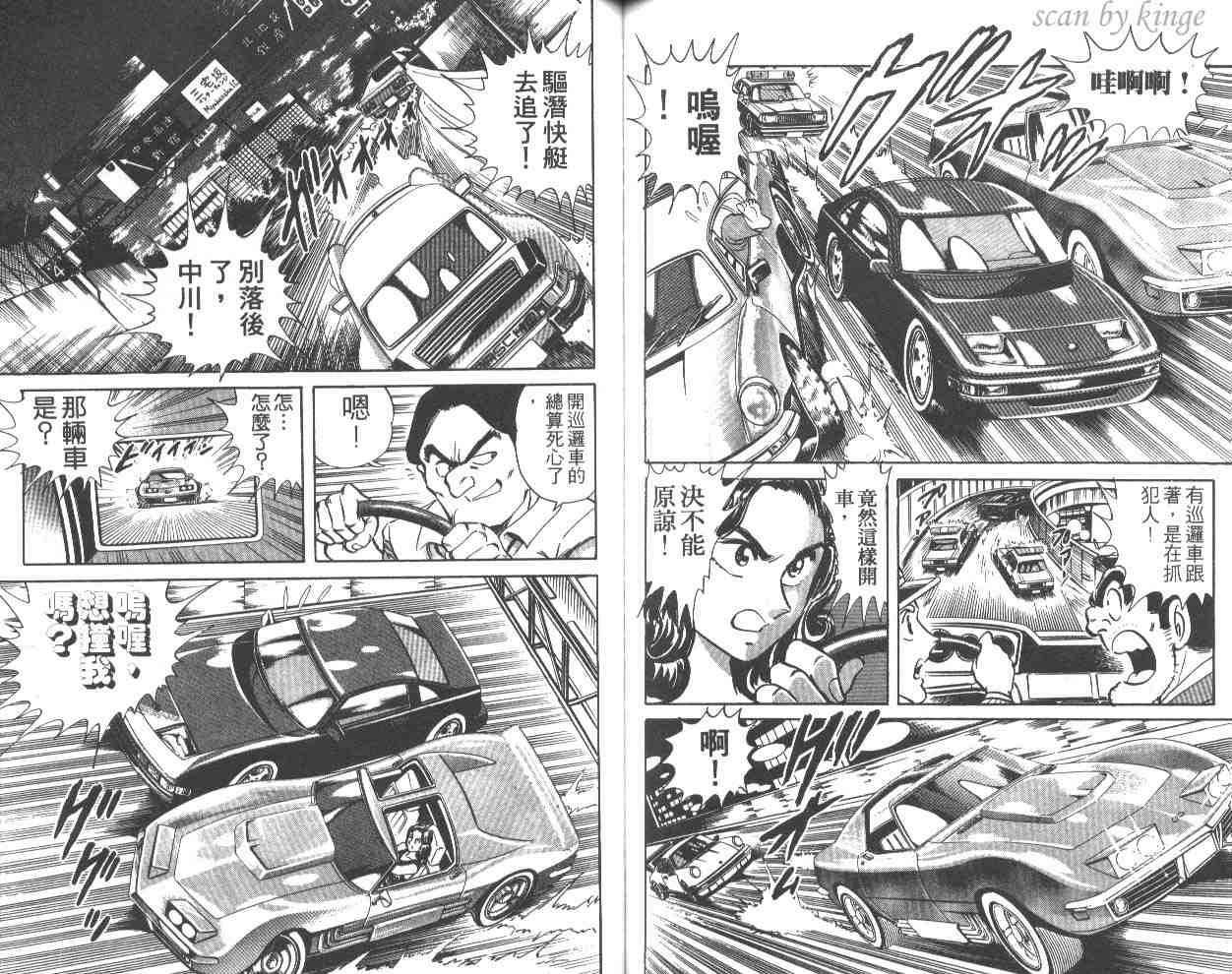 第 68 页