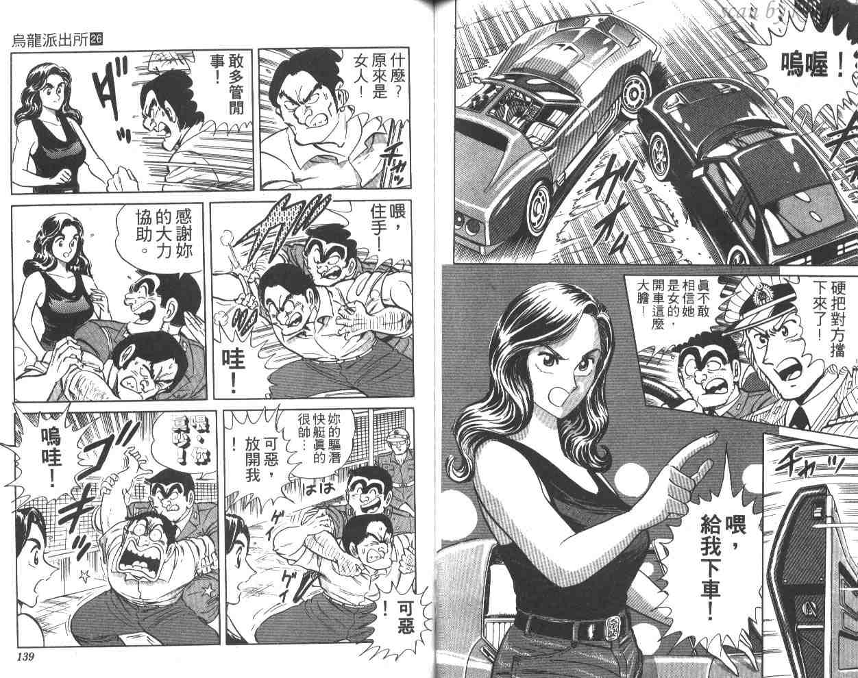 第 69 页
