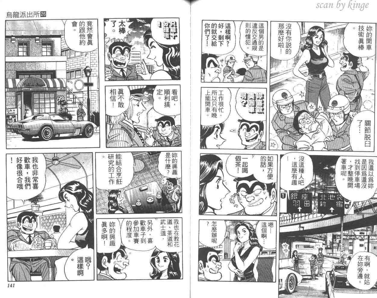 第 70 页