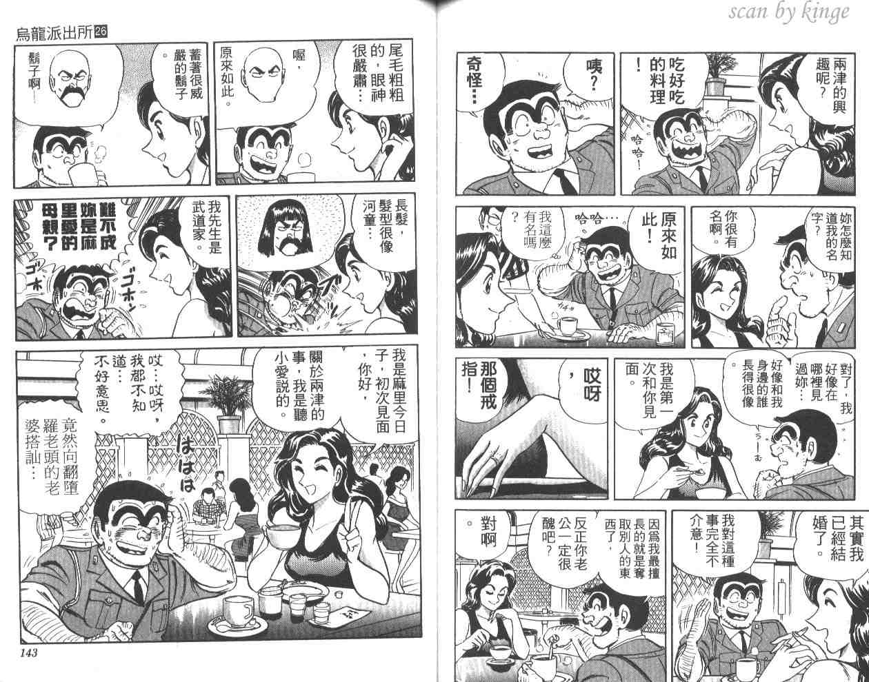 第 71 页