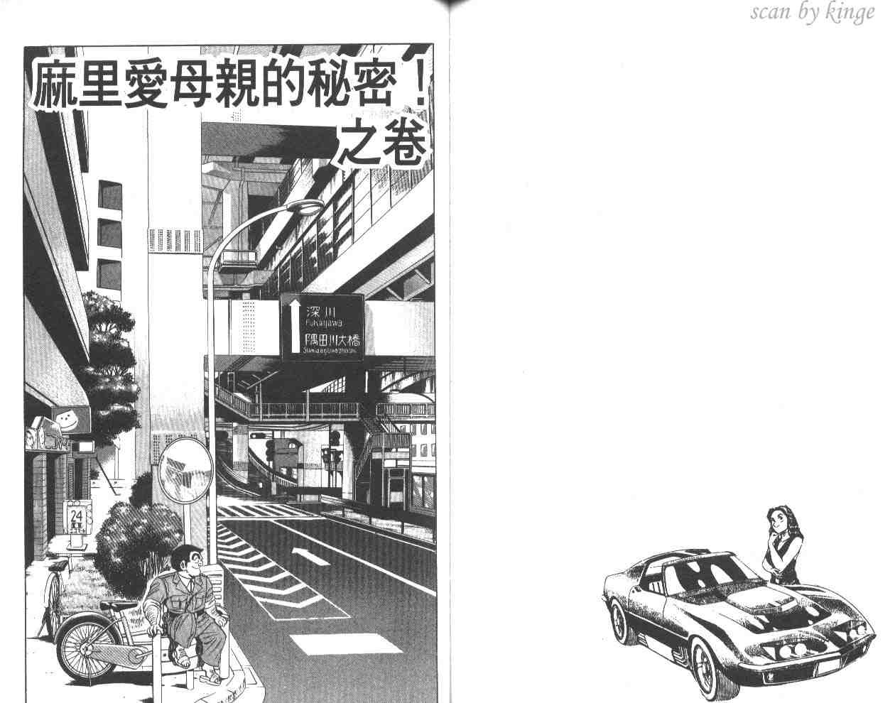 第 72 页