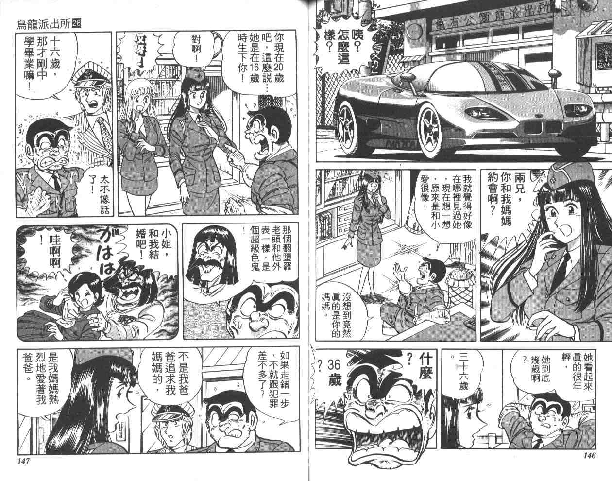 第 73 页