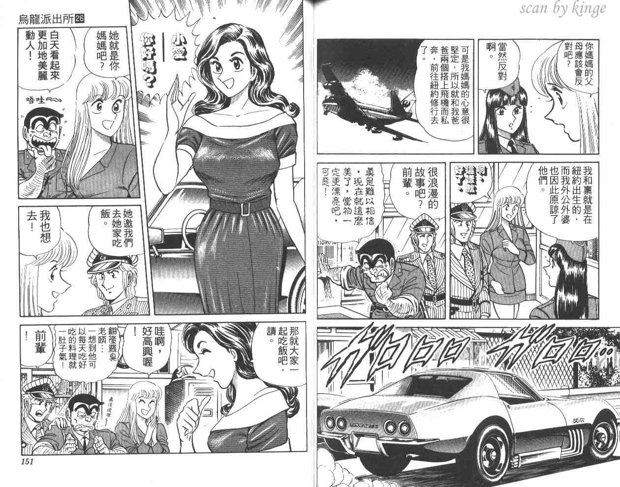 第 75 页