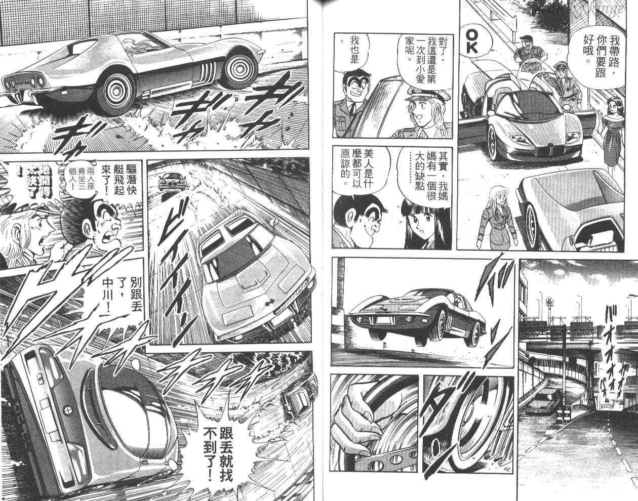 第 76 页