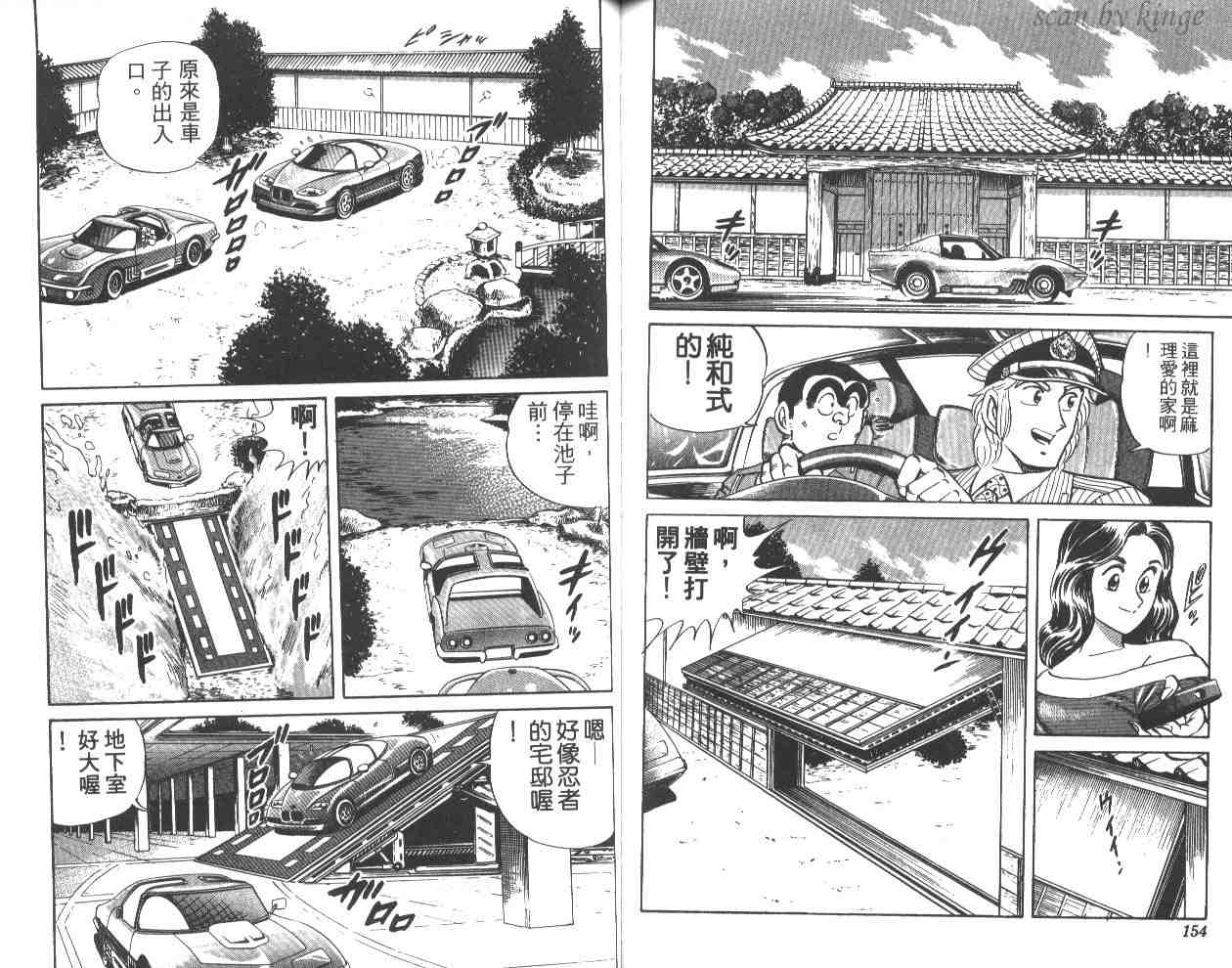 第 77 页