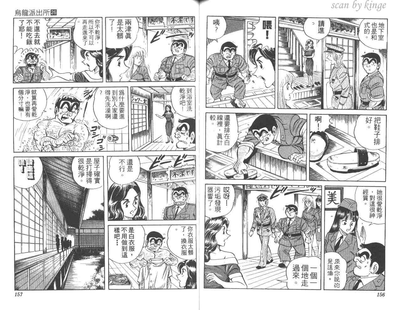 第 78 页