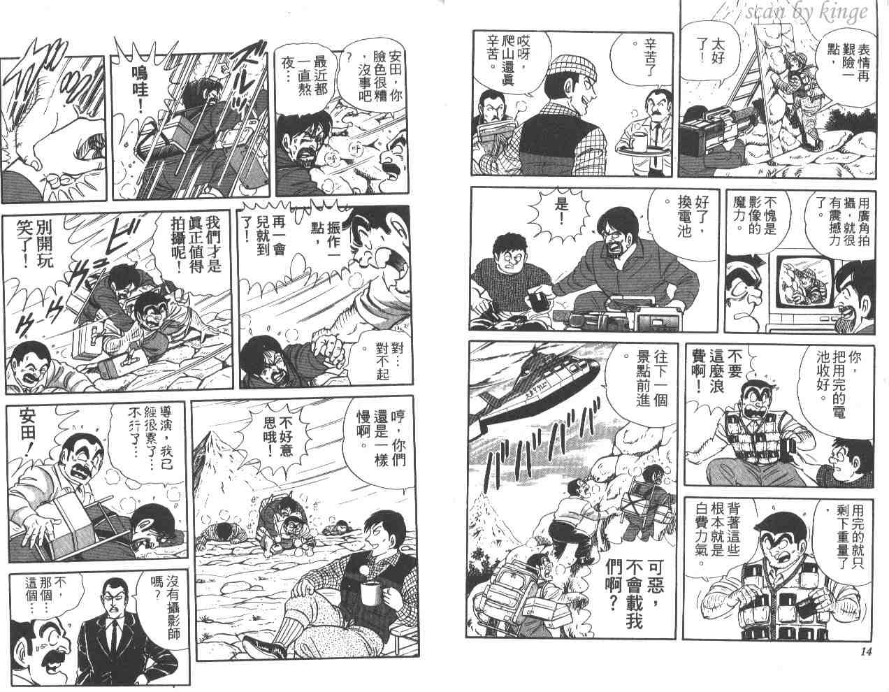 第 8 页