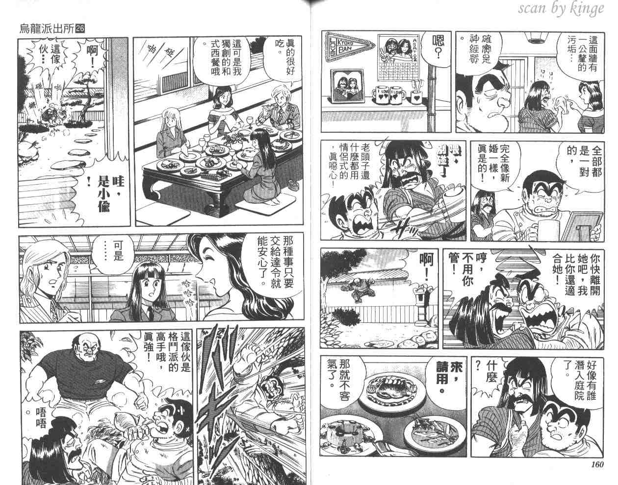 第 80 页