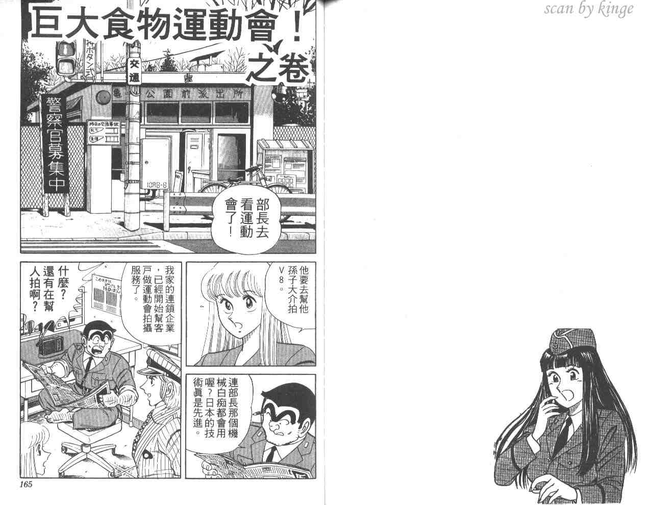 第 82 页