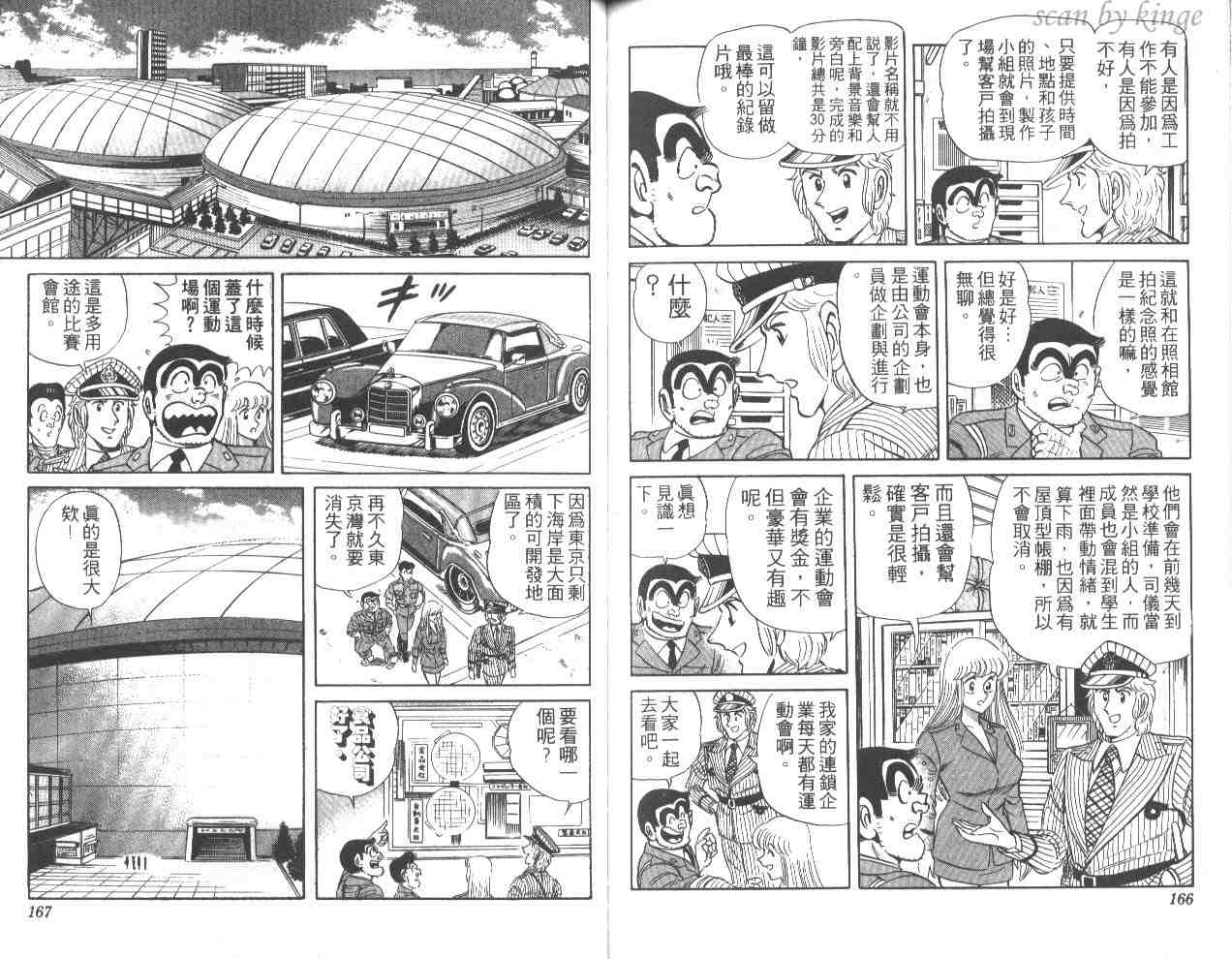 第 83 页