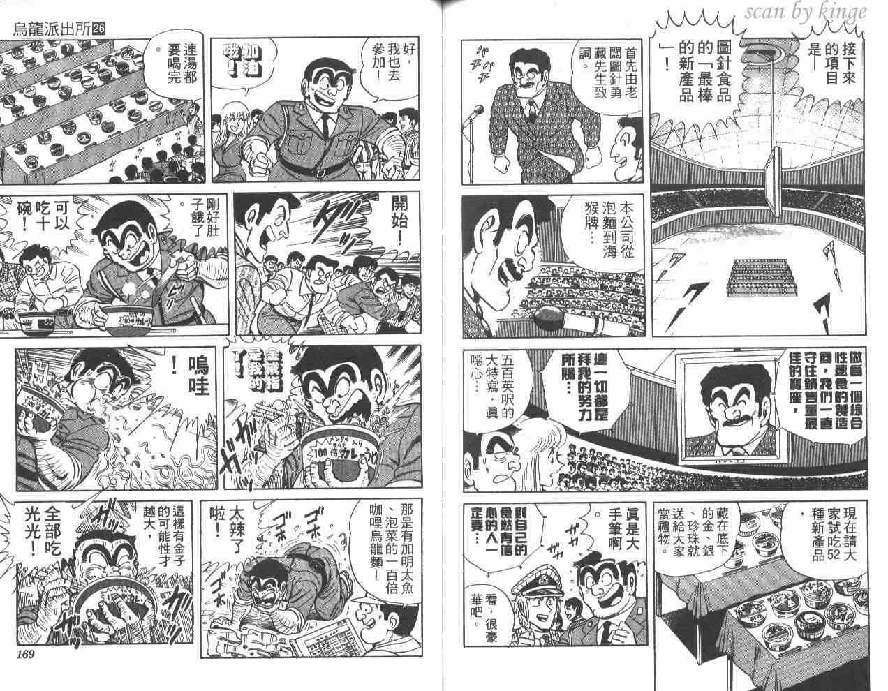 第 84 页